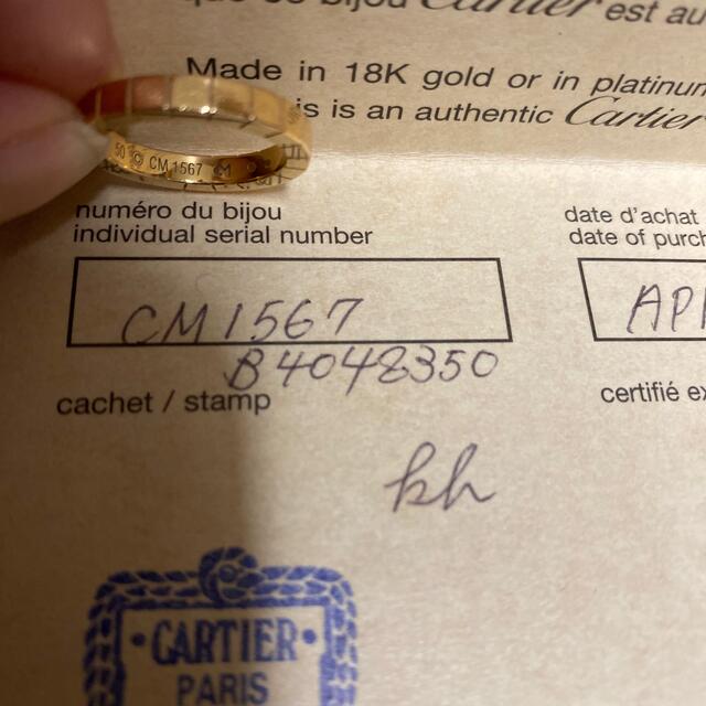 カルティエ ラニエール リング 指輪 8号 18金 K18ピンクゴールド ピンクサファイア レディース CARTIER