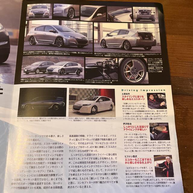 ホンダ(ホンダ)の【カタログ】ホンダ　CR Z 2010年 自動車/バイクの自動車(カタログ/マニュアル)の商品写真