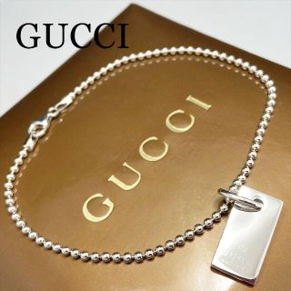 グッチ(Gucci)の新品仕上 グッチ Gロゴ プレート ボールチェーン ブレスレット シルバー(ブレスレット)