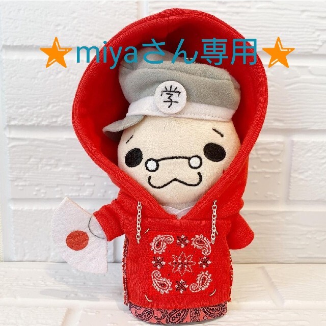 Miyaさん専用 キャラクターグッズ | mainechance.co.za