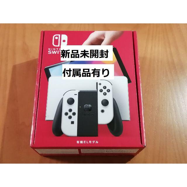 新品未開封 Nintendo Switch 有機ELモデル 任天堂