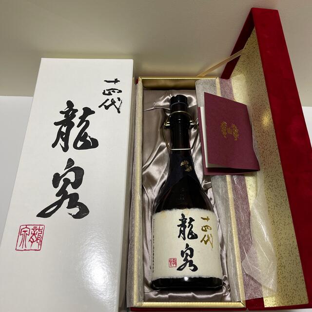 空瓶 十四代 高木酒造 龍泉 空き瓶 箱付き - 日本酒