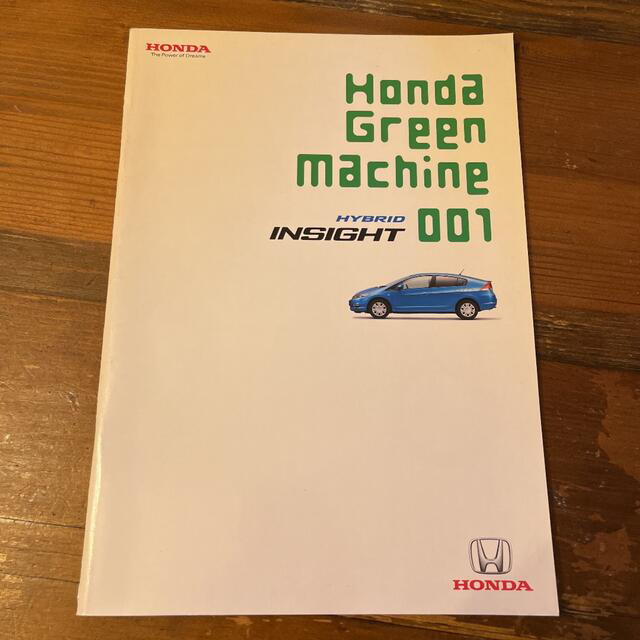 ホンダ(ホンダ)の【カタログ】ホンダ インサイト　2009年　絶版 自動車/バイクの自動車(カタログ/マニュアル)の商品写真