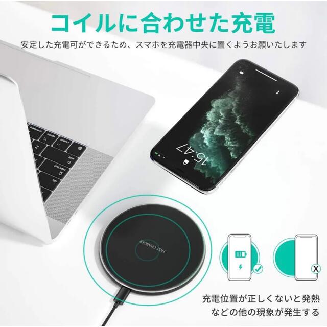 ワイヤレス充電器 ワイヤレス Qi スマホ 充電器 10w スマホ/家電/カメラのスマートフォン/携帯電話(バッテリー/充電器)の商品写真