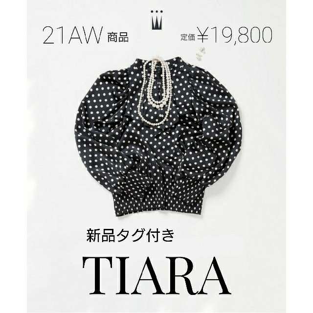 tiara(ティアラ)の新品 TIARA ハンマーサテンドットプリントフリルネックブラウス レディースのトップス(シャツ/ブラウス(長袖/七分))の商品写真