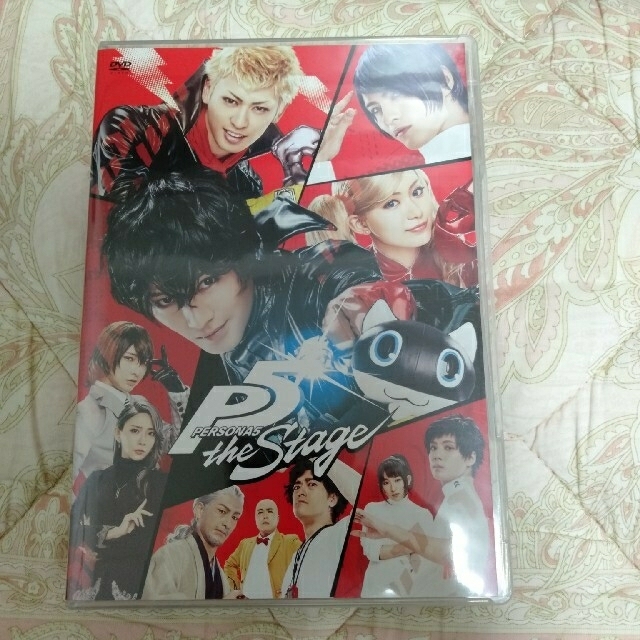 PERSONA5　the　Stage DVD1、2巻セット