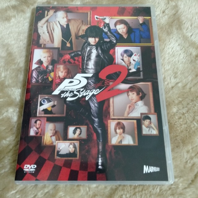 PERSONA5　the　Stage DVD1、2巻セット