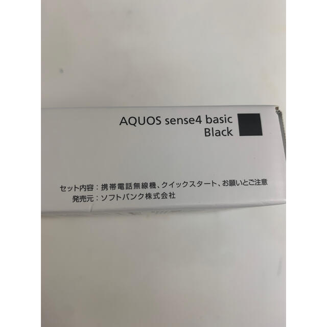 AQUOS(アクオス)のAQUOS sense4 basic Ymobile版SIMフリー ブラック A スマホ/家電/カメラのスマートフォン/携帯電話(スマートフォン本体)の商品写真