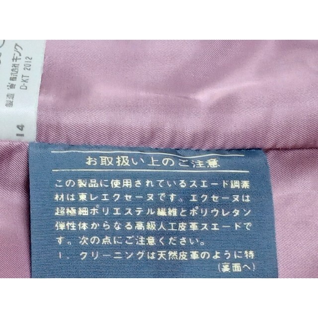 美品❤PINO-RE by harukun's shop｜ラクマ ロングコート大人ピンクの通販 好評高品質