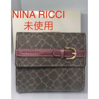 ニナリッチ(NINA RICCI)のニナリッチ　中財布　未使用　ヒョウ柄？風　上品な財布(財布)