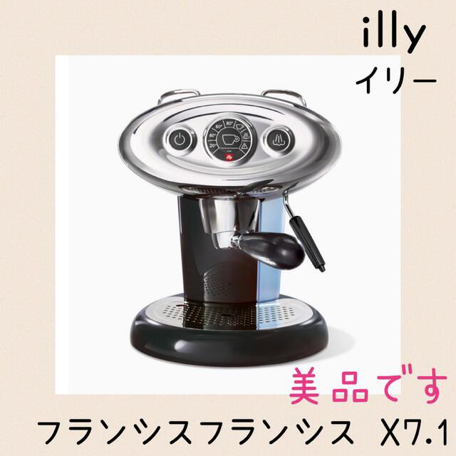 イリー フランシスフランシス ブラック X7.1 美品です♡ editorial