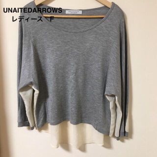 ビューティアンドユースユナイテッドアローズ(BEAUTY&YOUTH UNITED ARROWS)のUNAITED ARROWS カットソー　グレー　ベージュ【美品】(カットソー(長袖/七分))