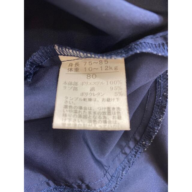 NIKE(ナイキ)のNIKE 80 ジャンプスーツ　ナイキ キッズ/ベビー/マタニティのベビー服(~85cm)(カバーオール)の商品写真
