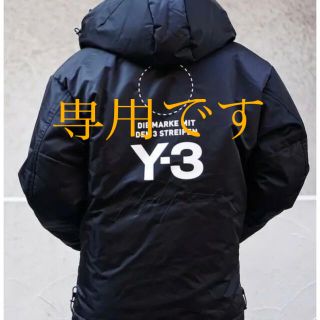 専用　Y-3 ダウンジャケット　XL ワンポイントロゴ