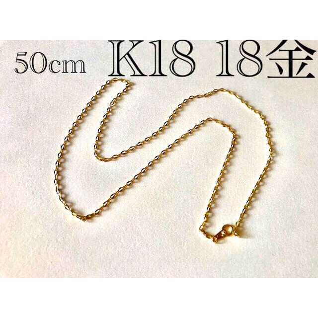 STAR JEWELRY(スタージュエリー)の美品　K18  チェーン　ネックレス　ロング　18金　デザインチェーン レディースのアクセサリー(ネックレス)の商品写真