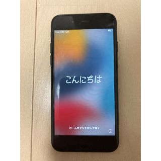 アイフォーン(iPhone)のiPhone7(スマートフォン本体)