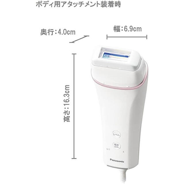 Panasonic(パナソニック)の光美容器 光エステ ボディ＆フェイス用 ピンク調 ES-WH75-P  1台 スマホ/家電/カメラの美容/健康(ボディケア/エステ)の商品写真