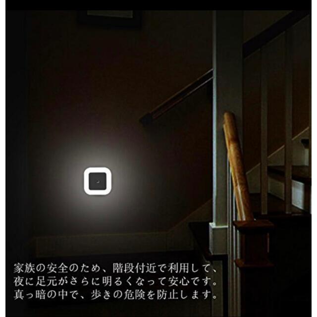 後藤様専用足元灯 明暗センサー LEDホワイト コンセント 夜間センサーライト インテリア/住まい/日用品のライト/照明/LED(フロアスタンド)の商品写真