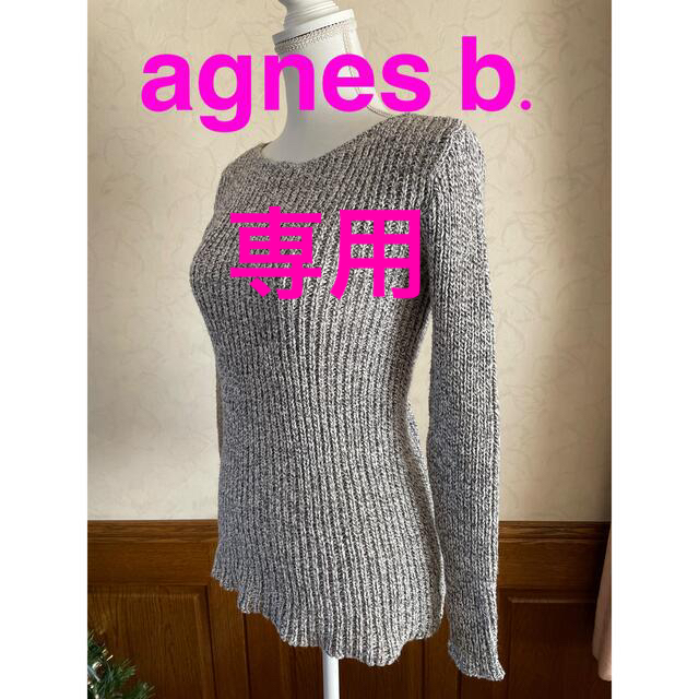 agnes b.(アニエスベー)のアニエスベー　アニエスベーニット レディースのトップス(ニット/セーター)の商品写真