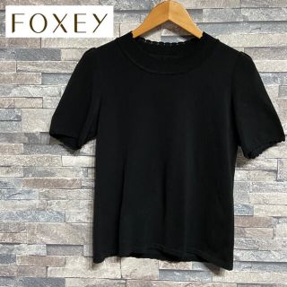 フォクシー(FOXEY)のジャスミンティ様専用❤️ありがとうございます❤️(カットソー(半袖/袖なし))