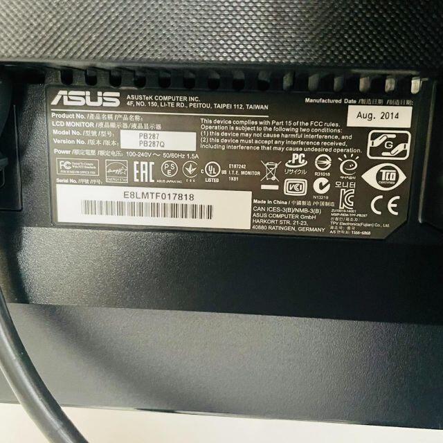 ASUS ディスプレイ28型 PCモニターの通販 by tossy5589's shop｜エイスースならラクマ - ASUS PB287Q 4K HOT