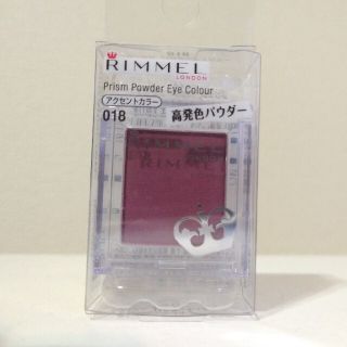 リンメル(RIMMEL)のリンメル　プリズムパウダーアイカラー018(アイシャドウ)