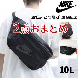 NIKE - 2点☆NIKE ナイキ テック ボディーバッグ ヒップパック ...