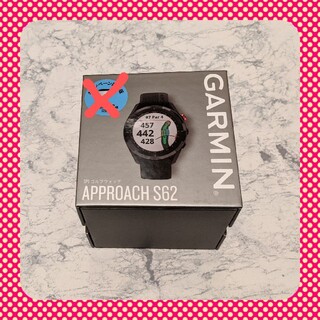ガーミン(GARMIN)のGARMIN ガーミン Approach S62 ブラック(腕時計(デジタル))