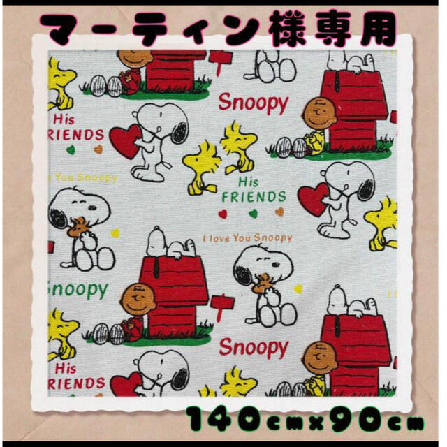 SNOOPY(スヌーピー)の専用出品♛スヌーピー デニム生地 ハンドメイドの素材/材料(生地/糸)の商品写真