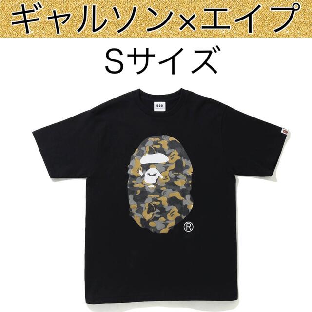 限定☆コムデギャルソン大阪×エイプ コラボ Tシャツ S 黒 BAPE 正規