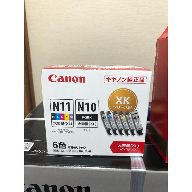 Canon プリンター A4インクジェット複合機 PIXUS XK90 2020年モデル 普通 - 1