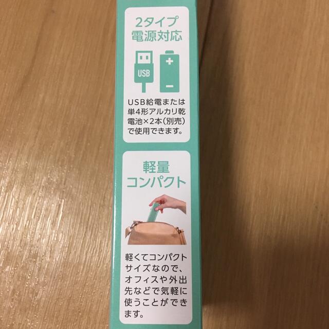 除菌グッズ　歯ブラシケース　UV除菌　新品　未使用　未開封 キッズ/ベビー/マタニティの洗浄/衛生用品(歯ブラシ/歯みがき用品)の商品写真