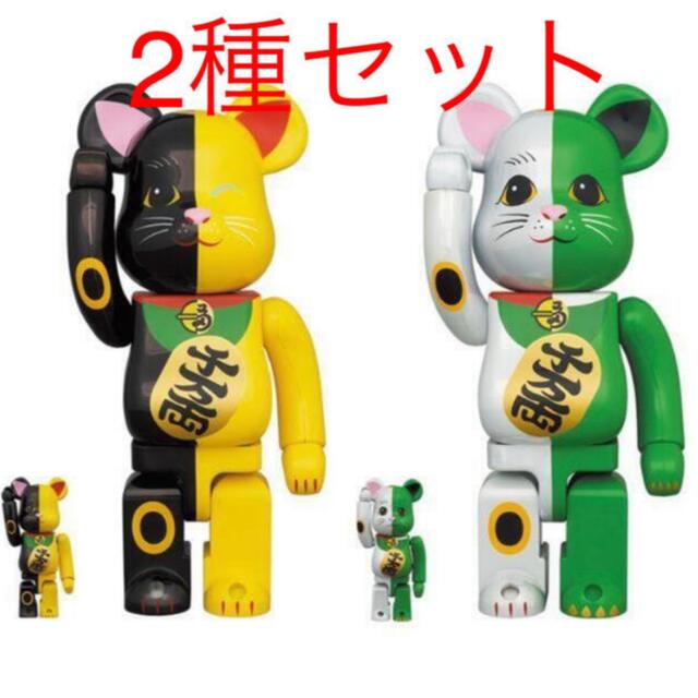 フィギュアBE@RBRICK 招き猫 黒×黄 白×緑 100％ & 400％ セット