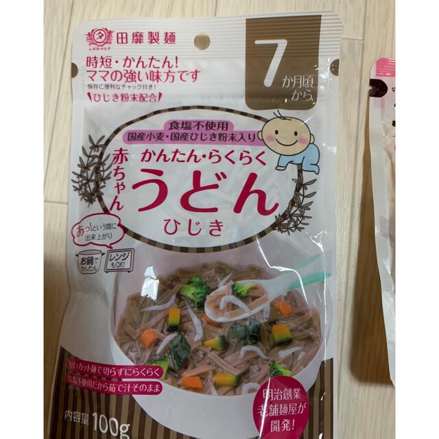 和光堂(ワコウドウ)のベビーうどん　7ヶ月から　離乳食 食品/飲料/酒の食品(その他)の商品写真