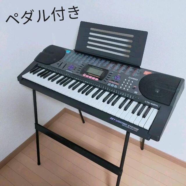 カシオ 光ナビゲーションキーボード CASIO CTK-620L | フリマアプリ ラクマ