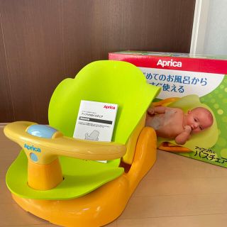 アップリカ(Aprica)の専用　アップリカ　バスチェア　美品(その他)