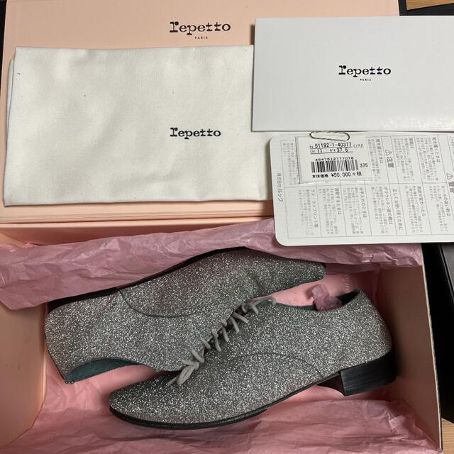 【未使用】Repetto☆レペット☆オックスフォードシューズ＊ラメ37.5repetto