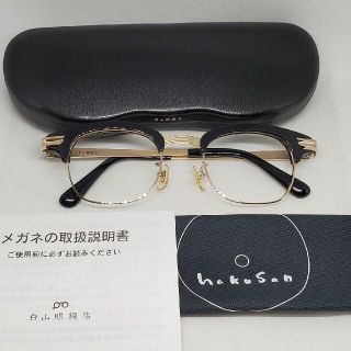 新品 白山眼鏡店 Lindy arm 白山眼鏡舐達磨、DELTA9KID(サングラス/メガネ)