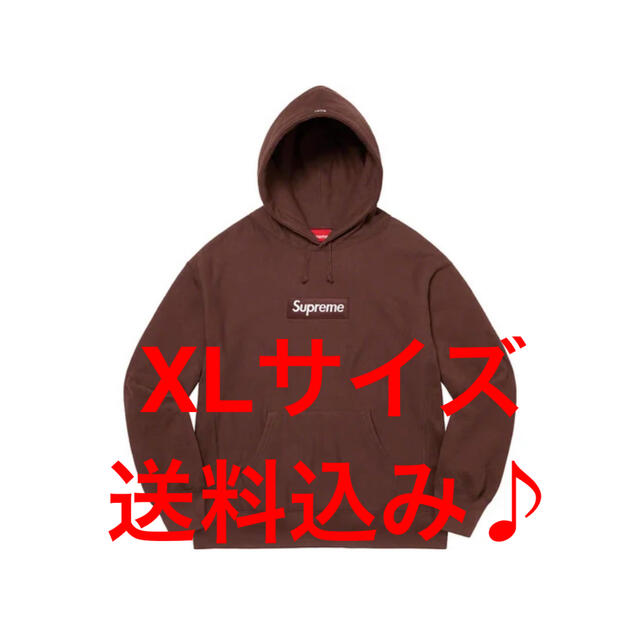 Supreme Box Logo Hooded Sweatshirt