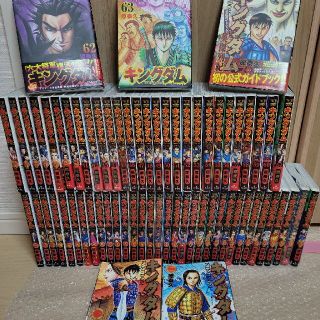キングダム1~63巻 美品 全巻u0026公式u002610周年限定カバー1.2付き
