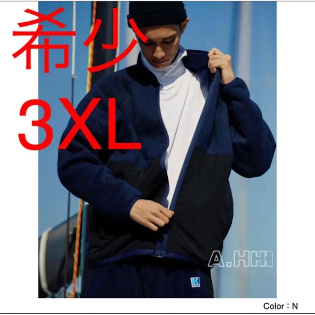 HELLY HANSEN(ヘリーハンセン)の希少 3XL HELLY HANSEN × A.H フリースジャケット メンズのジャケット/アウター(ブルゾン)の商品写真