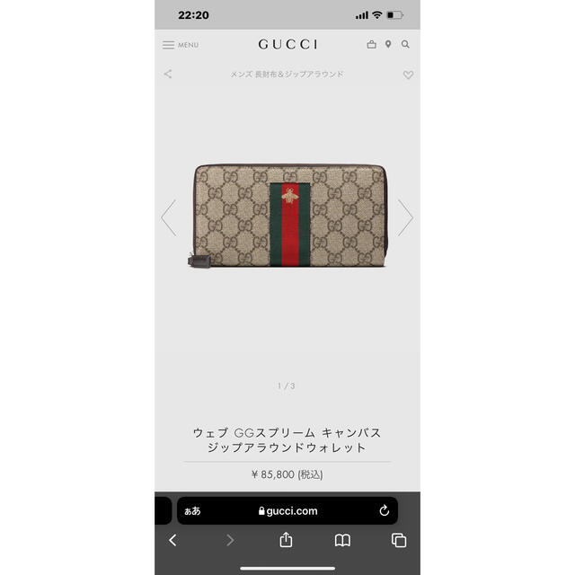 Gucci(グッチ)の【早い者勝ち！】【即購入OK!】【確実正規品！】　　Gucciメンズ財布 メンズのファッション小物(長財布)の商品写真