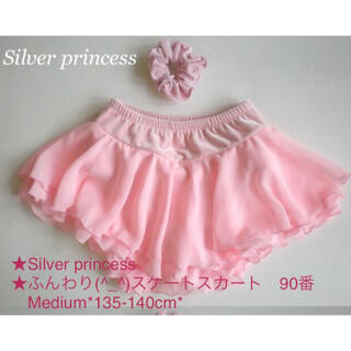Silver Princess ふんわりスカート M(135-140)ピンク(ウインタースポーツ)