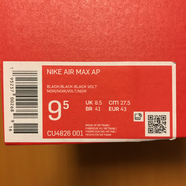 NIKE AIR MAX AP 【新品 27.5cm】 6