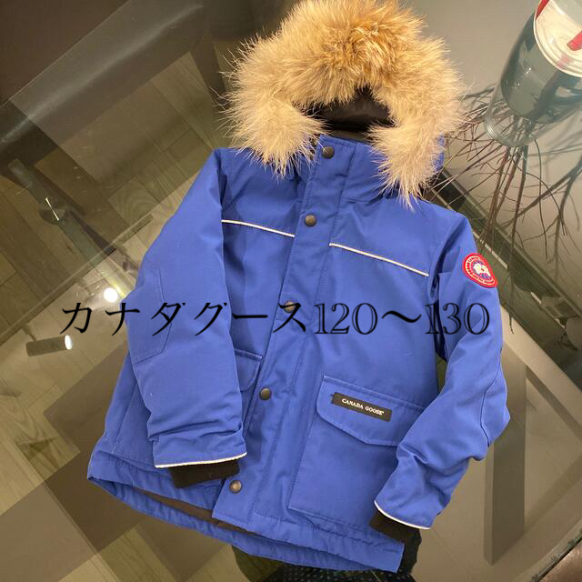 カナダグース　キッズ120〜130キッズ/ベビー/マタニティ