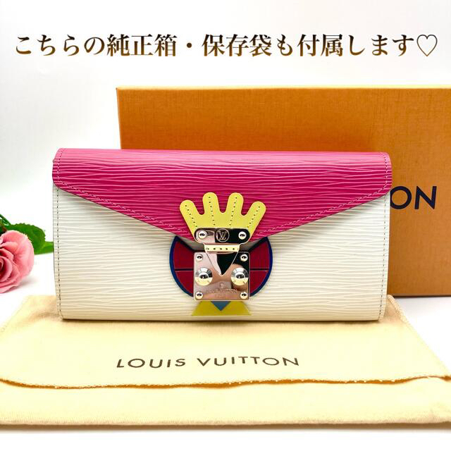 定価15.5万円‼️ルイヴィトン エピ トライバルマスク 長財布  限定品❤️ファッション小物