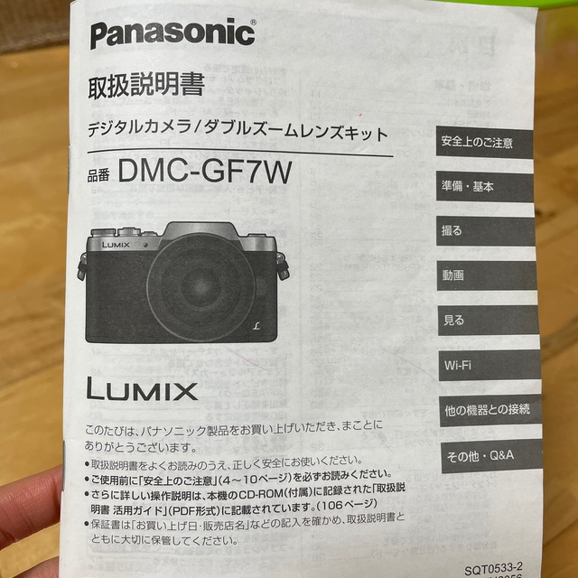 Panasonic - Panasonic LUMIX DMC-GF7 DMC-GF7W-Tの通販 by kame shop｜パナソニックならラクマ NEW安い