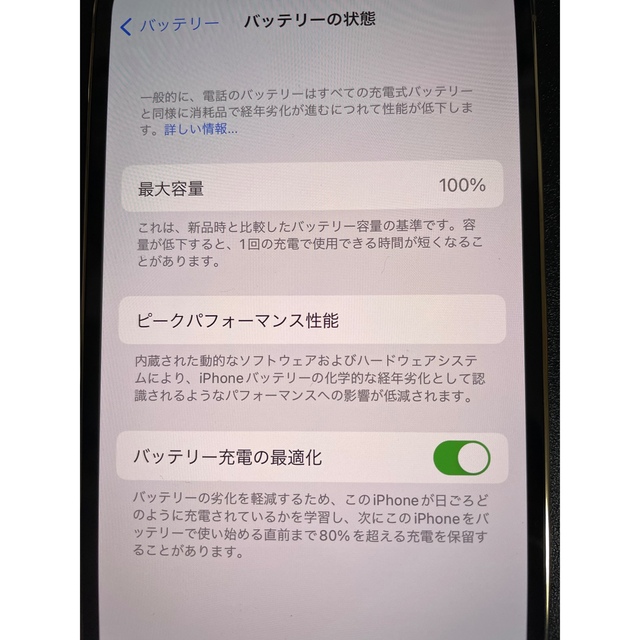 【新品】iPhone12Pro GOLD 128GB