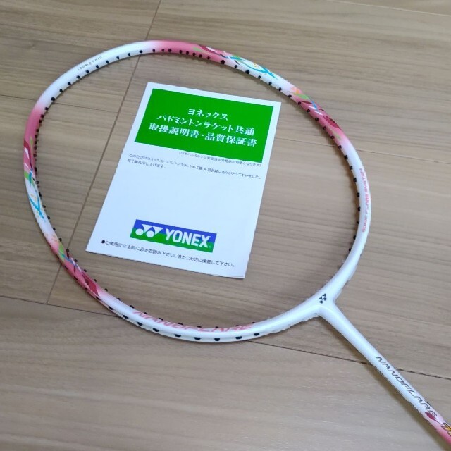 憧れ YONEX ナノフレア700 マゼンタ 4UG5 ガット張り込み thecarestaff.com