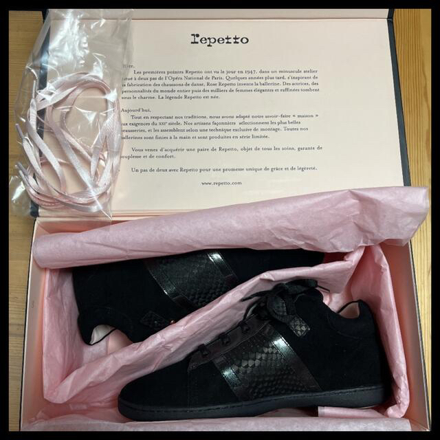 repetto(レペット)の【新品】Repetto☆レペット☆ローカットスニーカー＊黒37.5 レディースの靴/シューズ(スニーカー)の商品写真